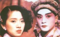 1月7日影史：《胭脂扣》让关锦鹏既爱又“恨”
