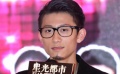 《星光都市》第二季起航 张一山小胡子造型扮熟男