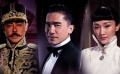 《大魔术师》上映 梁朝伟、刘青云发动情场暗战