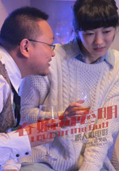 春嬌與志明職人微電影之暗戀篇
