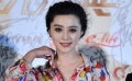 范冰冰、李宇春等集結(jié)聯(lián)歡會 回顧展望一起來