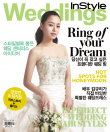 韓星姜成妍夢(mèng)幻婚紗寫真 海邊甜蜜浪漫秀恩愛