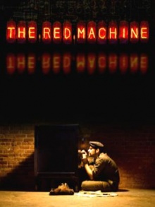 红色机器
