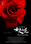 女人如花