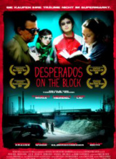 大學(xué)城里的絕望者