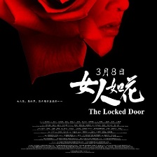 女人如花