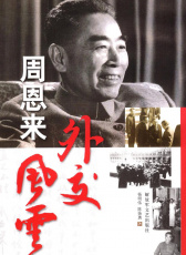 關(guān)東太陽會