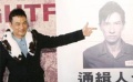 051期：任達華通緝張家輝 驚爆林青霞辭演金鑲玉