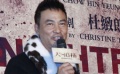 警匪片《大追捕》在京宣傳 任達華拍戲吃盡苦頭