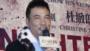警匪片《大追捕》在京宣传 任达华拍戏吃尽苦头