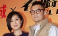 楊千嬅捧大肚不忘說媒 余文樂談女友標(biāo)準(zhǔn)吞吐不語