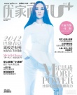 霍思燕曝凌厲紅發(fā)封面大片 時(shí)尚女王殺傷力十足