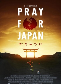祈福日本