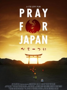 祈福日本