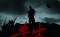 《杀生》黄渤携余男挑战激情戏 苏有朋变癫狂医生