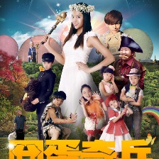 囧蛋奇兵