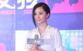 杨幂效仿林心如做制片人 演员转型不惧尝试失败
