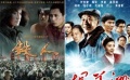 優(yōu)秀影片展播獻禮兩會 “英模系列”展現(xiàn)公仆情懷