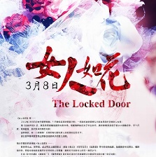 女人如花