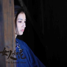 女人如花