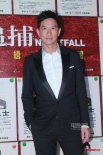 张家辉主演《大追捕》首映 谢安琪桃色长裙抢镜
