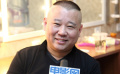 专访郭德纲：最爱的演员是自己 偏爱古装想演宋江