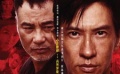 《大追捕》全線上映 張家輝、任達華力掀懸念狂潮