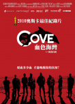 《海豚湾》海报