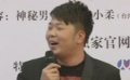杜海濤加盟《美男計》 演繹80后美男的勵志故事