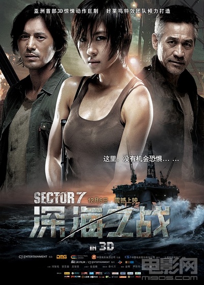 既要考虑审查标准,比如韩国片《极速绯闻》因"绯闻"二字不符合审查要