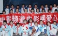 電影網(wǎng)《囧蛋奇兵》愛(ài)心放映 國(guó)產(chǎn)兒童電影進(jìn)校園