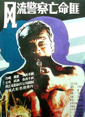 我的愛情日記