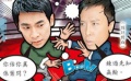 甄子丹、趙文卓罵戰(zhàn)升級(jí) 劇組力挺丹哥自稱(chēng)受害者