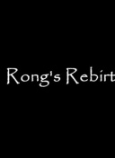 Rong's Rebirth