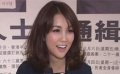 谢安琪为拍打戏受“家暴” 张家辉因戏变“抑郁”