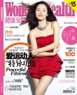 才女江一燕登雜志封面 花裙展現(xiàn)傲人文藝氣質(zhì)