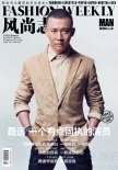 聂远登时尚杂志眼神犀利 粗犷造型彰显熟男本色