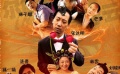 《神馬都是浮云》 預(yù)告片 林雪領(lǐng)銜奪寶連環(huán)計(jì)