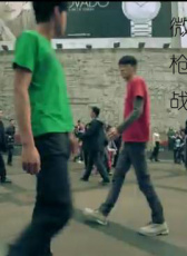 微槍戰(zhàn)