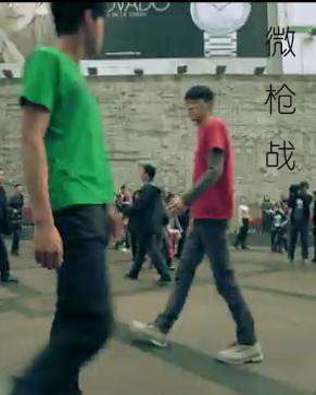 微枪战
