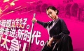 《太極》另類預(yù)告片首度曝光 玩重金屬不走尋常路