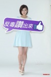 “女神”陳妍希擔任反毒大使 年底或發(fā)行新專輯