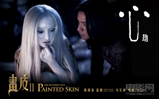 周迅:《画皮2》与赵薇很相爱 拍床戏不会笑场