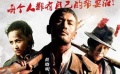 114期：《匹夫》點映爆棚 孫儷榮升人母謹(jǐn)慎接戲