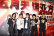 臺(tái)灣天團(tuán)五月天鳥(niǎo)巢激情開(kāi)唱 與10萬(wàn)歌迷大合唱
