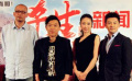 實(shí)力派影帝、后坐鎮(zhèn)《殺生》 管虎不拼檔期拼實(shí)力
