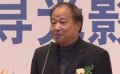 電影音樂(lè)論壇舉辦 大師探討“光影中的音樂(lè)之美”