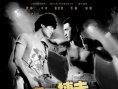 青春搏击
