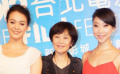 臺(tái)北電影節(jié)大量影片參獎(jiǎng) 張艾嘉主席現(xiàn)身笑容滿面