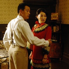 與妻書